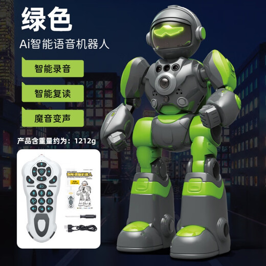 儿童智能AI遥控机器人·语音对话唱歌跳舞早教玩具男孩女孩礼物 兰丨元宇宙战士-机器人