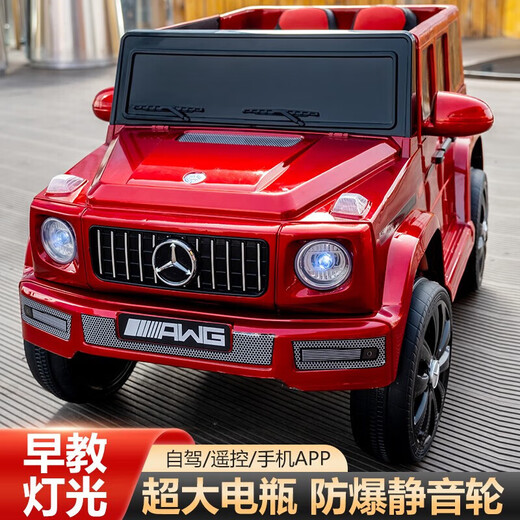 Youxiwa children's electric car stroller with remote control baby electric car four-wheel off-road can sit on children's toy car black 12v four-wheel drive leather seat + swing + remote control