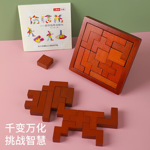 Sangetian (Sangty) El rompecabezas intelectual del cerebro infantil trece trece en el bloque de construcción de tetris luban lógica pensamiento juego de madera 2677 rompecabezas intelectual de cerebro trece trozos instrucciones retro