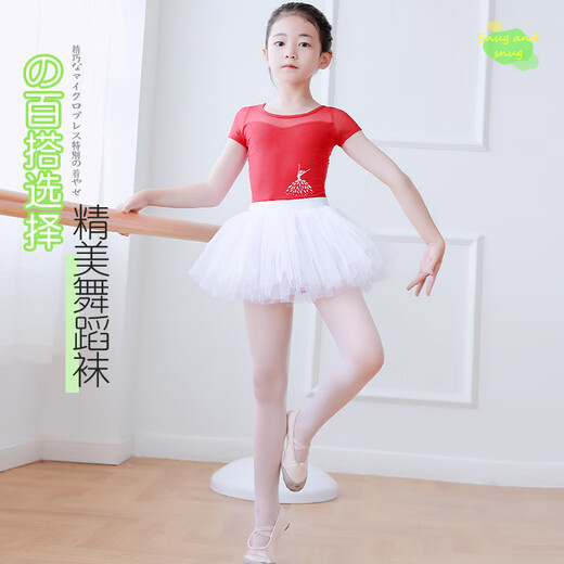 Yu Zhaolin Children's Dance Socks Girls' Stockings Practice Leggings Summer Thin Socks White Pantyhose Size L
