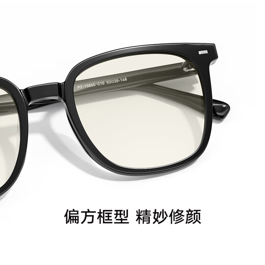 PARZIN myopia glasses frame, male and female universal college style classic black frame bare face glass, can be matched with myopia 15865