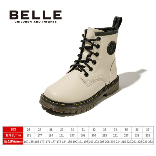 Belle Children's Shoes Girls Martin Boots Autumn and Winter Boys Warm Short Boots Children's Soft Sole Leather Boots Medium Big Children's Baby Boots Trend DE3891 Black 30