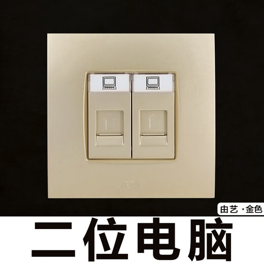 XMSJ switch socket panel steel frame is made of Yipin Gold, one open, two open, light open, three holes, 16A package, one open, double control with wire au13553pg