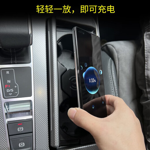 Maigu Yipins neuer Audi-Auto-WLAN-Ladegerät A6L/A7/A7L/S6/S7/RS6/RS7 Mobile Ladegerät [19-24 Audi A6L] Wireless Ladegerät