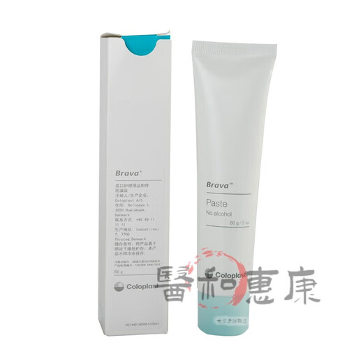 康乐保（Coloplast）Brava12050 造口防漏膏 医用造口袋底盘防漏膏造瘘膏 造口护理附