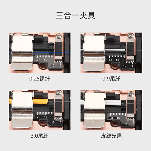 Kelus fiber entry cold connection tool FTTH leather cable optical cable tail fiber FC-6S fiber cutting knife automatic return knife bare fiber tungsten steel cutter hot melt knife multi-storey distribution X-30 fiber cutting knife)