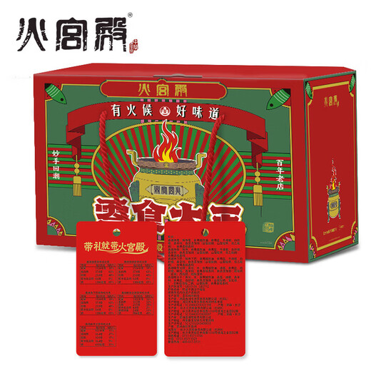 火宫殿零食礼盒油炸臭豆腐豆干小鱼块湖南特产辣味小吃 零食大王838g