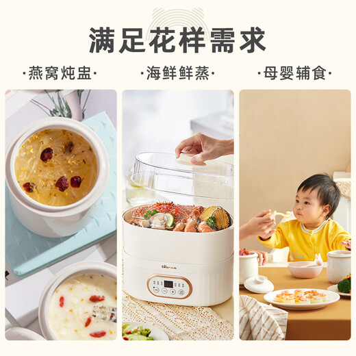 Bear electric stew pot, electric stew pot, stew pot, electric stew pot, soup pot, stew pot, water-proof stew, baby porridge pot, porridge, bird's nest stew pot, small 1-2 people DDZ-C10V1 1L