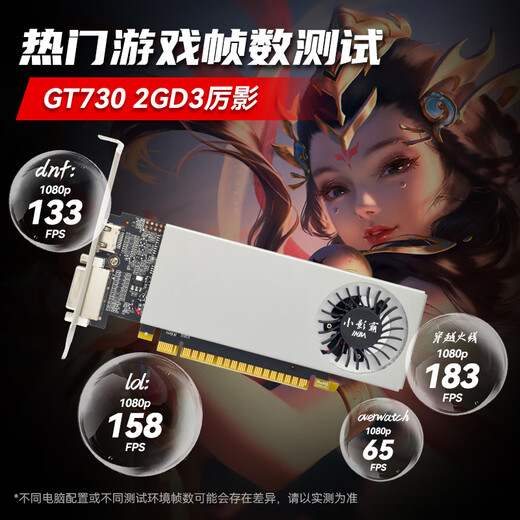 Xiaoyingba GT610/1030 GTX1050TI/1650/1660S RTX2060/3050 Desktop Computer Full High-Tech-Büro-Design E-Sports-Spiel 3A Ray Tracing LP-Halthöhe-Grafikkarte GT730 2GD3 Liying [mit halbstocher Endstreifen]