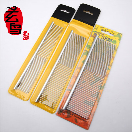 Black Bird Professional Pet Comb Stainless Steel Comb Straight Comb Dog and Cat Grooming Comb Large Dog Teddy Knot Comb Large Straight Comb