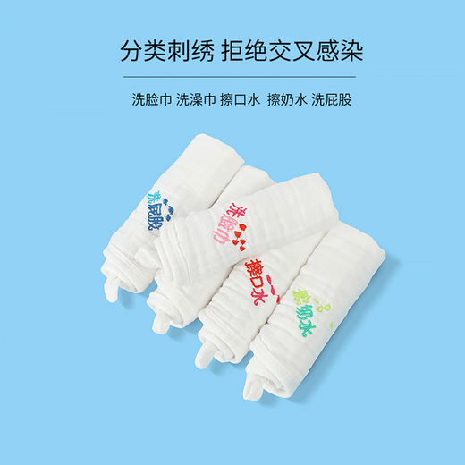 Jialiya baby face towel saliva towel Newborn baby supplies small square towel pure cotton 6-layer gauze towel embroidery style 5 pack one towel multi-purpose