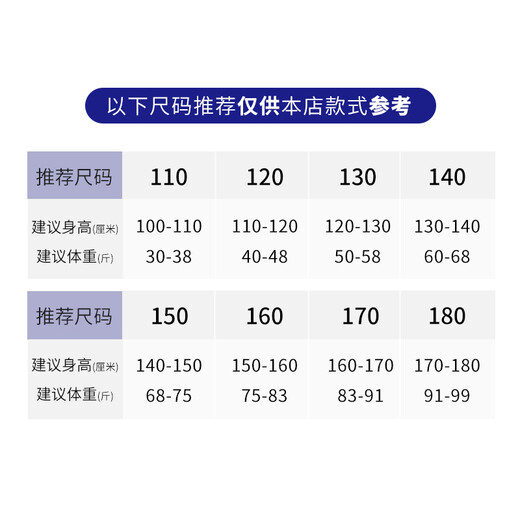 Romon boys' shirt spring and autumn 2026 new long-sleeved baby fashionable children's wear solid color shirt fashionable performance shirt white long sleeve 170