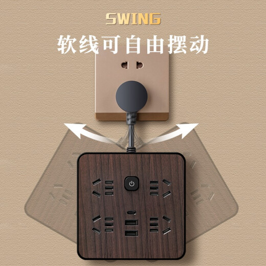 Gongya wood grain storage cable socket usb plug-in multi-porous Type-C charging plug-in board with wire college dormitory plug-in board home office reel coil drag board 854 (4 plug-in + 3 USB) 0.8 meters