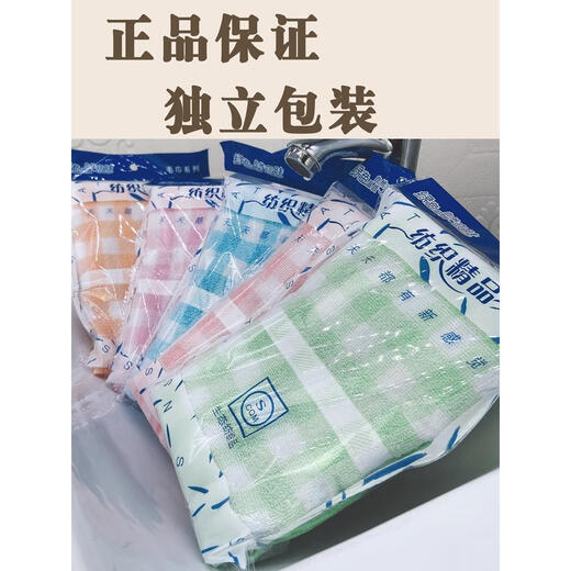 Shanghai Chunhui Brand Handtücher 32 60 Mercerisierte Handtücher reines Baumwollbad und Gesicht 1048 Dreier-Pack-Dünnstil 78*34 cm