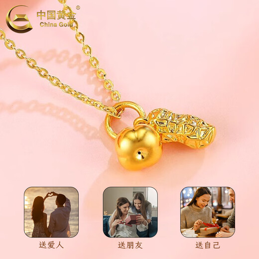 China Gold (China Gold) Gute Dinge Anhänger Frauen Gold Erdnuss Persimmon Halskette Klemmen Geburtstagsgeschenk für Freundin