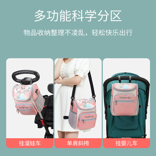 旌梦园遛娃神器置物袋婴儿手推车挂包溜娃配件筐挂篮通用收纳袋包 蓝色