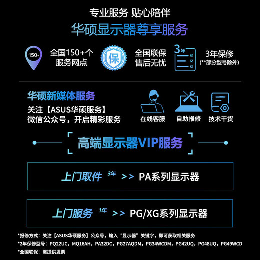 ASUS (ASUS) TUF VG27AQML1A MAX/PLUS/Zhansha 27 27-inch 2K 280/260Hz high brush gaming monitor HDR gaming curved display VG27AQL3A-W 2K180 MAX