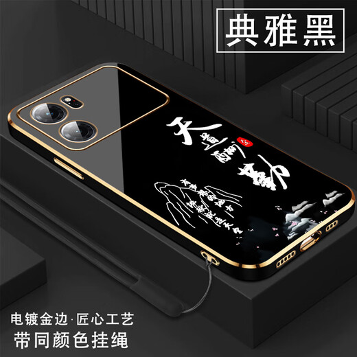Shangji is suitable for oppok10 mobile phone case for men and women, new straight edge electroplated silicone soft lens, all-inclusive anti-fall protective cover with text, Chinese style, high-end, light luxury, fashionable personality ou1289 God rewards those who work hard - elegant black oppok10 comes with the same color lanyard