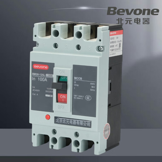 北元电器BM30-63L/M/3300塑壳断路器 125 250 400 BM30- BM30-63L/3300 10A