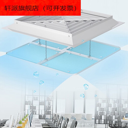 Square ceiling ceiling machine central air conditioning outlet windshield windshield plate air duct machine anti-direct blow air guide chain square 60*60