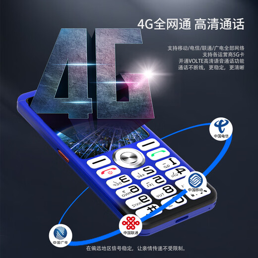 Lecoo Lenovo Laiku K1 Yuanshanlan Mobile Unicom Telecom 4G Connexion Network Full Elderly Mobile Smart Super Long Fonction de réserve Étudiant Téléphone Mobile Bouton Bord