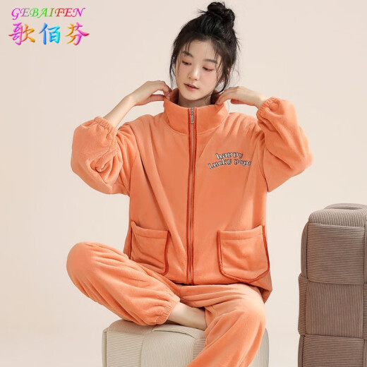 Gebaifen pajamas women's autumn and winter coral velvet cardigan zipper suit warm and thickened velvet can be worn outside sports home wear M7915 women's velvet XL (120-140Jin [Jin equals 0.5 kg])