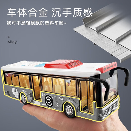 Kawei (KIV) alloy toy bus boy large car children's toy car open door big bus bus model Global bus blue