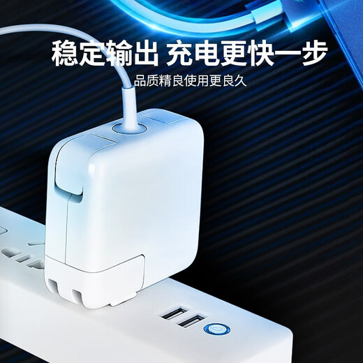 好又齐HAOYOUQI苹果笔记本电脑充电器Macbook Air Pro电源适配器45W/6 [L型升级款]60W丨弯头丨A1278/