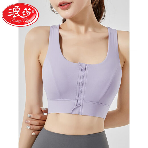 Langsha Sport Dessous Dessous Damen Schockdicht mit hoher Intensität Training Fitness BH integrierter Tasse Reißverschluss Schönheit Rücken Yoga Weste Outdoor Wear Purple 2xl