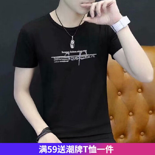嘉晔短袖T恤男2021年夏季新款青年修身衫潮牌半袖上衣服男装 短轴圆领 白色 XL