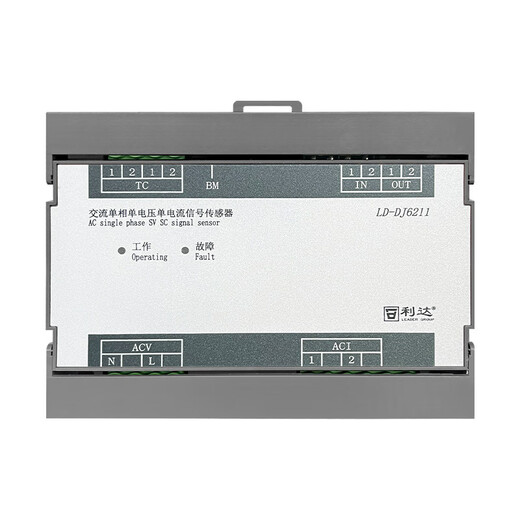 利达华信电源监控器LD-DJ108信号传感器6231电流互感器消防设备 LD-DJ6223三相三线双电压单电流信号传感器