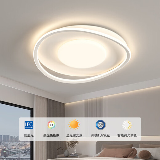 Fanji living room lamp modern simple and atmospheric led ceiling lamp bedroom lamp dining room lamp Zhongshan lamp whole house package combination bedroom round 50 full spectrum high CRI Ra 97 infinite dimming version supports remote control + wall switch