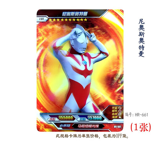 Ultraman Deke Card Glory Edition 17th Bullet Diéimo Tarjeta 3D Card Full HR Selling Regulostili Gazero Obugede Emperor Red Eye Zeta Card de estrella completa Gide HR-677