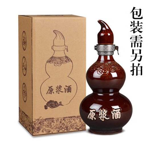 Runhuanian ceramic wine bottle gourd 1Jin Jin is equal to 0.5kg. Wine bottle plug sealing wine bottle wine set white wine jar wine can household white wine empty bottle Yang carving style bronze buckle