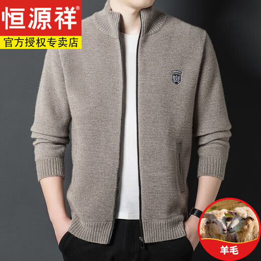 Hengyuanxiang cardigan men knitted cardigan men autumn stand-alone zipper jacket middle-aged daddy suit plus velvet thickened sweater needle 8330 light gray XL 180/92A