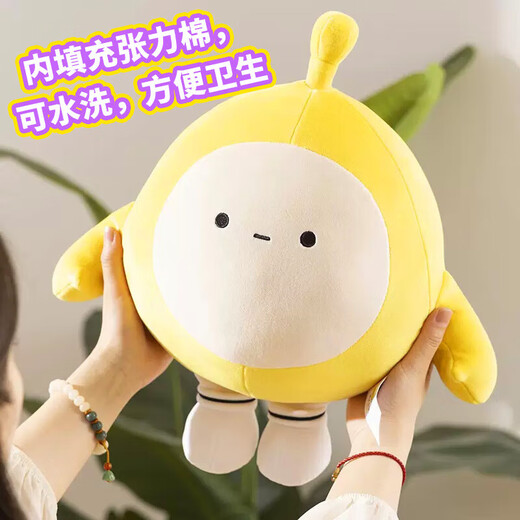 艾睿思蛋仔派对玩偶娃娃毛绒玩具女孩子布娃娃公仔儿童毕业礼物男女孩生日礼物女生送女朋友礼物游戏周边劳改陪睡觉抱枕38cm