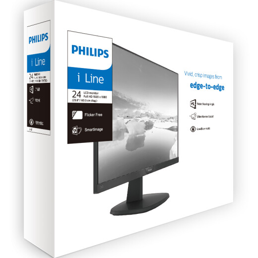 Philips 23.8-inch LGD-IPS anti-glare screen full HD low blue light wall-mounted VGA/DVI online class office display business splicing display 243i7QSB