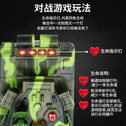 
KELEIGE toy boy tank toy 3-6-8 years old remote control car simulation model off-road vehicle children's birthday gift dark green [long 44cm tank] double electric version [can play for 60 minutes]