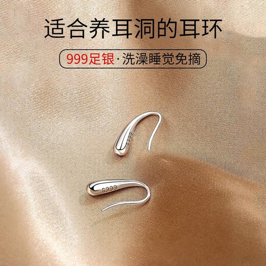 Xinshe pure 999 pure silver earrings for women, simple ear piercing, water drop earrings for sleeping, no need to remove ear hooks, ear hanging silver earrings, a pair of 12mm water drop ear hooks, 999 pure silver