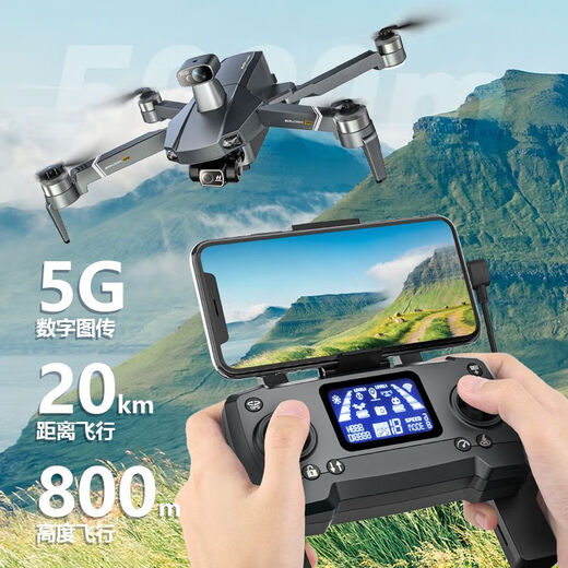 Sky Eagle Sky Eagle S20 UAV 360 Обнаружение препятствий с тремя осевыми пультом дистанционного управления Профессиональная аэрофотосъемка Высокая определение автоматического позиционирования Возвращение препятствий модель избегания препятствий 800 High + 20 километров + Аккумулятор автоматического возврата 48 минут [Отправить на изменение, как вам нравится]