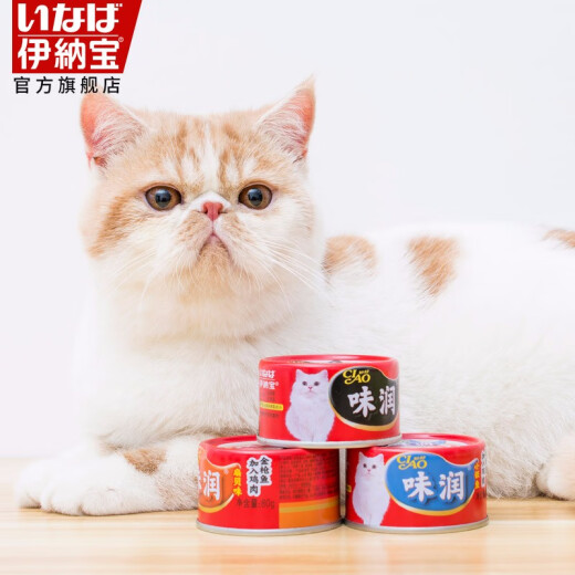 Inabao cat canned flavored staple food canned nutritious cat wet food Japanese CIAO wonderful soup can 80g tuna + 1 can of small whitebait