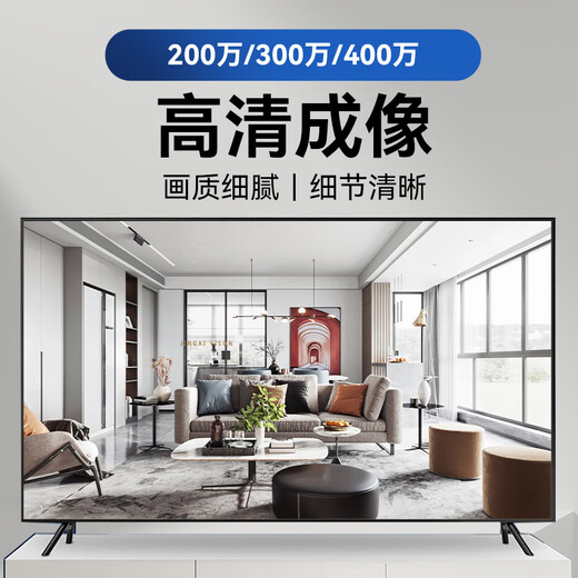 海康威视（HIKVISION）皓视通监控摄像头家用200万高清手机远程POE网线供电红外夜视室内外监控器商用设备32V2  2.8MM