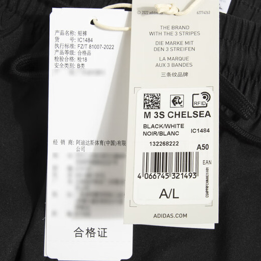 阿迪达斯（adidas）男裤子 25夏新款运动裤跑步健身训练短裤快干透气休闲宽松五分裤 IC1484/经典黑/经典三条纹 XL 10072263280253 185