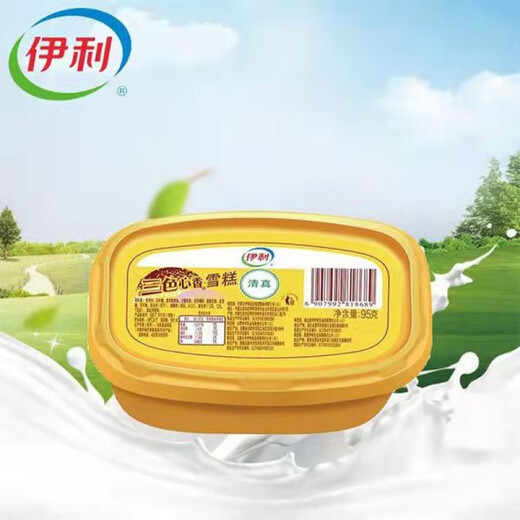 Yili (YILI) three-color heart-flavored ice cream 14 boxes of Halal Yili three-color heart-flavored chocolate strawberry milk three-in-one ice cream 14 boxes of three-color heart-flavored ice cream (1330g)