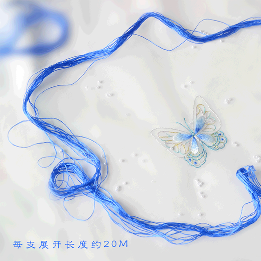 Other embroidery craftsmen, silk hand-embroidery thread, Suzhou embroidery thread, mulberry silk thread, commonly used colors, 6 pack, lemon yellow