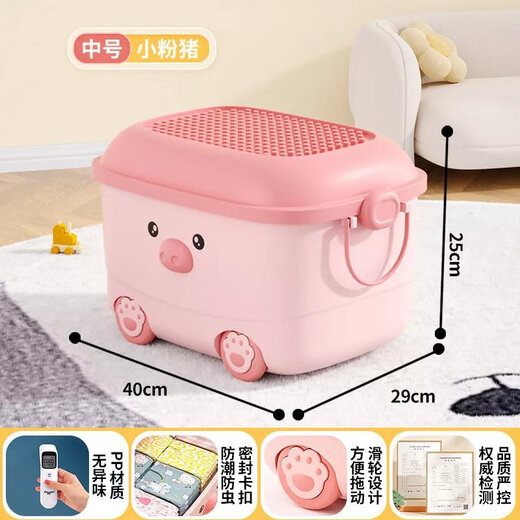 Pastoral Flower House New Year Decoration Children's Toy Storage Box Frame Building Block Storage Box Home Baby Organizing Box Large Capacity Clothing Medium Size - Pink Piggy 1 Pack