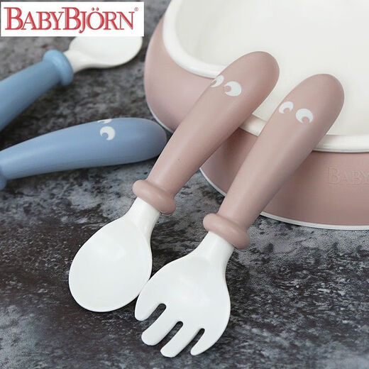 BabyBjorn imported children's baby meal tray spoon learning to eat baby meal tableware set gift box supplementary food bowl macaron pink meal tray + fork spoon disassemble