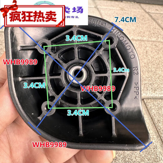 CLCEY281 28 万向轮子旅行箱万向轮子旅行箱配件 LT 60一对(不送螺丝和 CF1369一对(不送螺丝和工具)