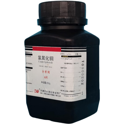 Damao (DM) copper hydroxide analytical pure AR250g CAS 20427-59-2 laboratory chemical reagent AR250g AR250g spot