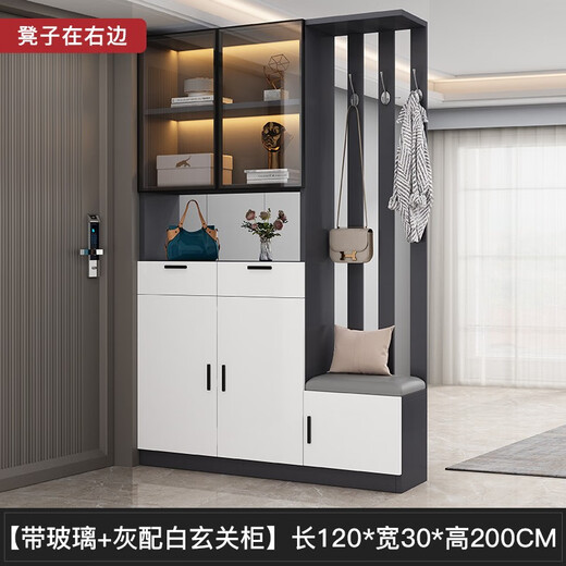 沐希拓鞋柜门口一体柜大容量入户进门客厅鞋柜坐凳衣帽架一体玄关隔断柜 柜体长度120cm高级灰【右边凳】
